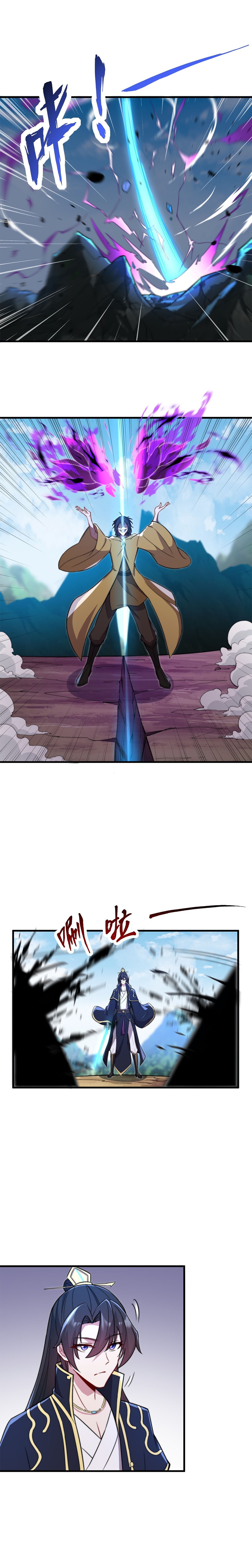 (ชนจีน) อาจารย์จอมวายร้ายกับลูกศิษย์ผู้อยู่ยงคงกระพัน ตอนที่ 38 หน้า 12