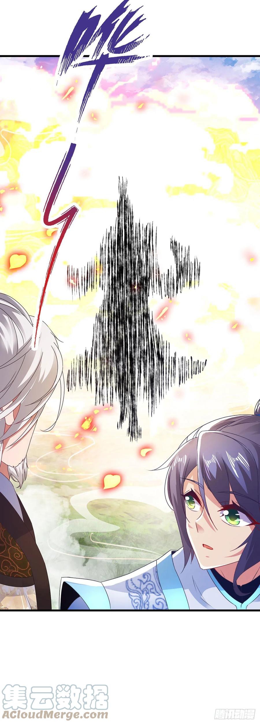 จักรพรรดิวิญญาณศักดิ์สิทธิ์ (ทันจีน) ตอนที่ 195 หน้า 29