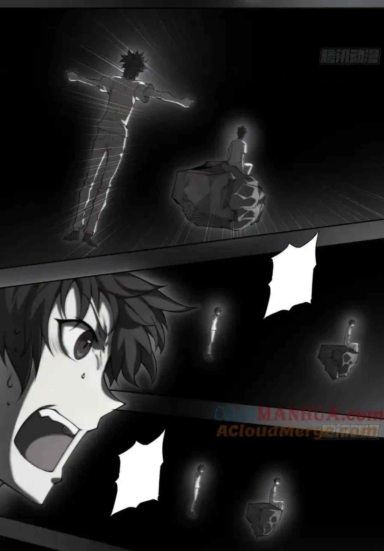 Apocalypse Forecast ตอนที่ 111 หน้า 38