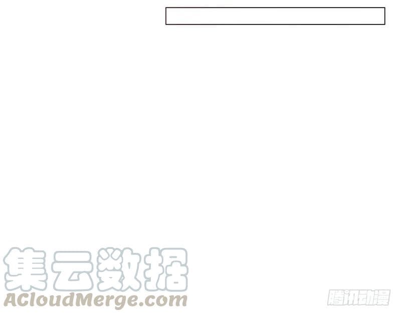 |. Carrying The Goddess Along (จบss1) ตอนที่ 26 หน้า 16