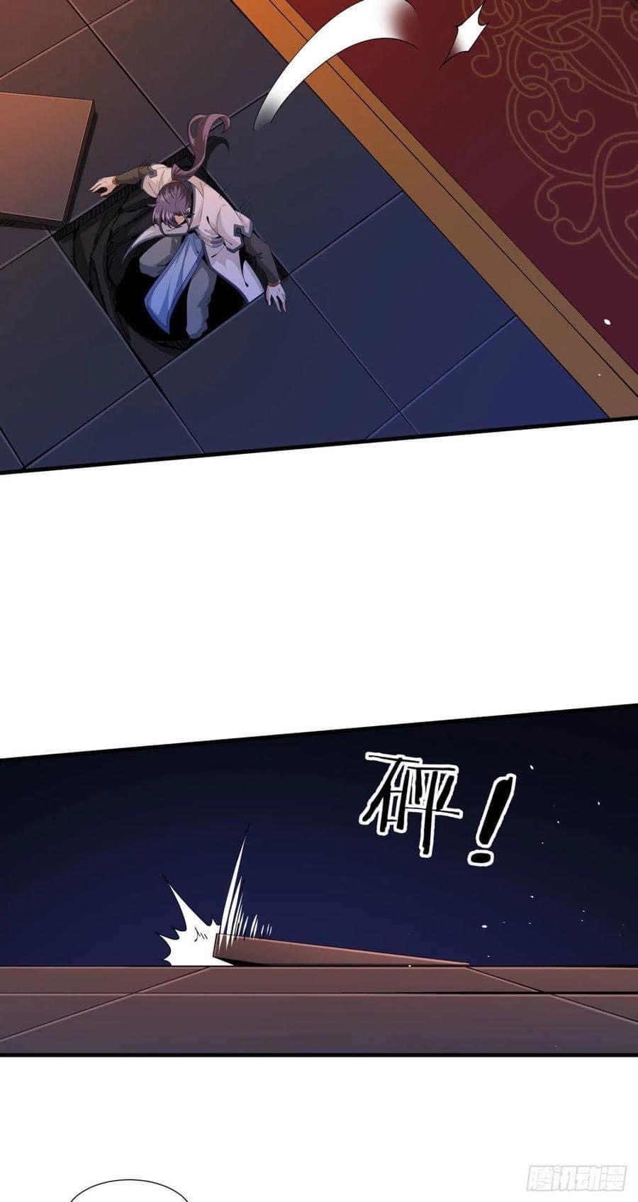 ระบบปลดล็อก มังกรทมิฬ  100,000 ปี ตอนที่ 13 หน้า 39