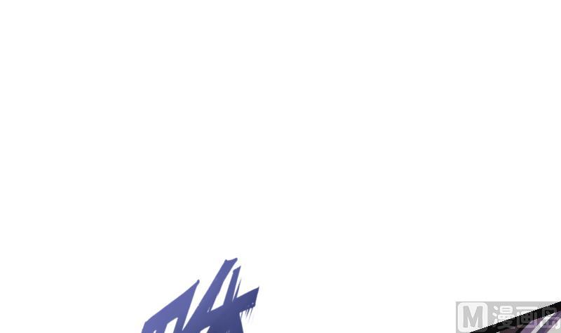 Peerless sword god เทพกระบี่ไรเทียมทาน ตอนที่ 45 หน้า 28