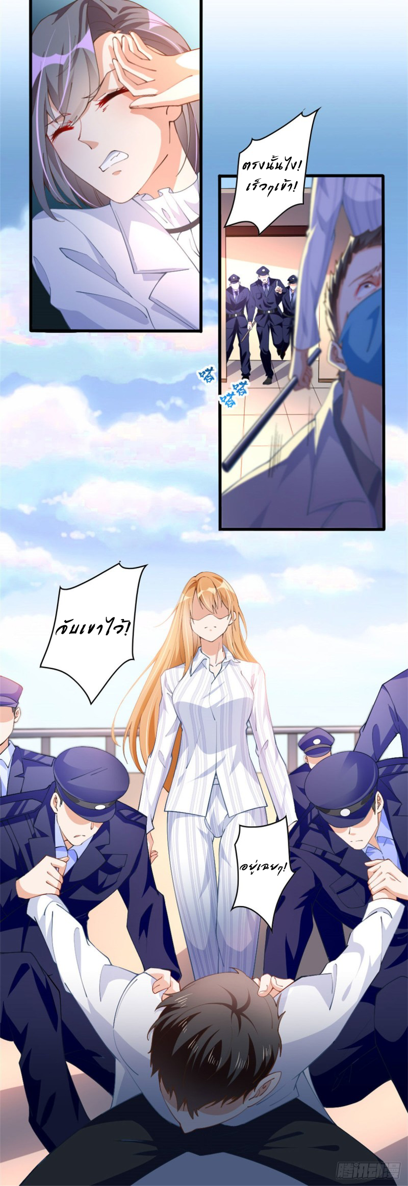 เจ้านายผู้มั่งคั่งเป็นนักเรียนหญิงชั้นมัธยมปลายจริงเหรอ! ตอนที่ 3 หน้า 6