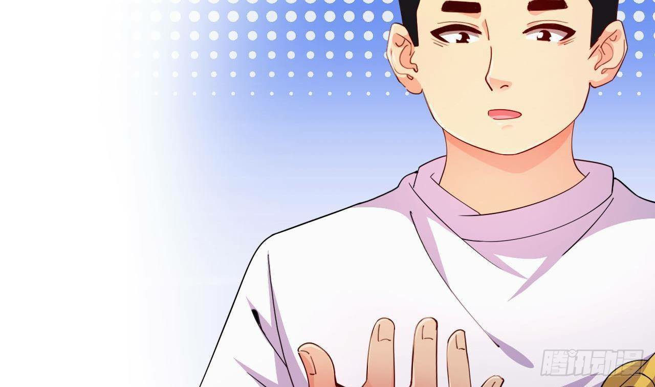 อยู่ดีๆโลกของผมก็เต็มไปด้วยสิ่งลึกลับ ตอนที่ 10 หน้า 77