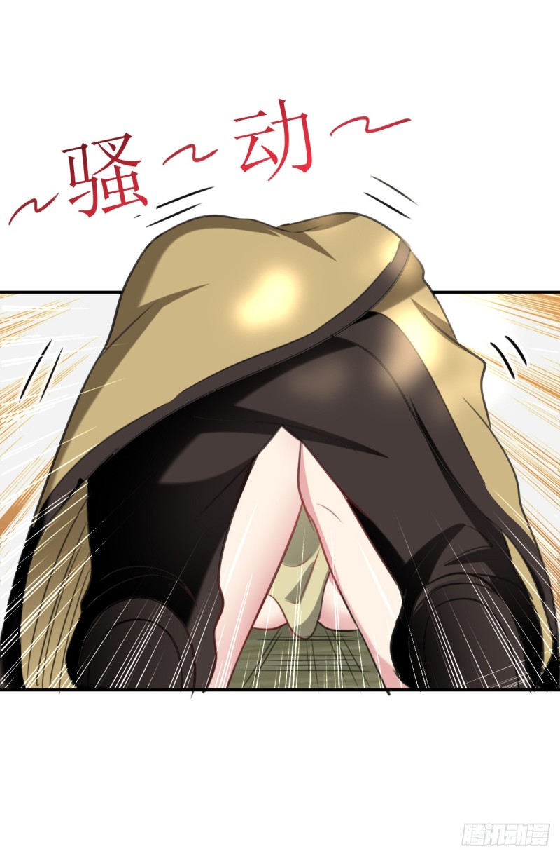 The ultimate son-in-law from different world ตอนที่ 30 หน้า 8