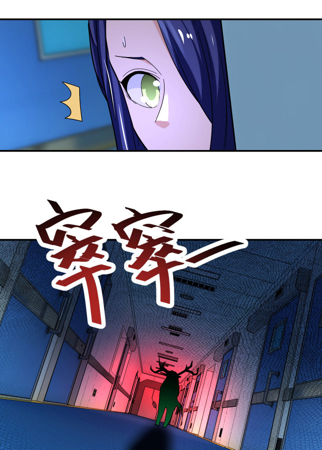 Apocalyptic Super System ตอนที่ 376 หน้า 12