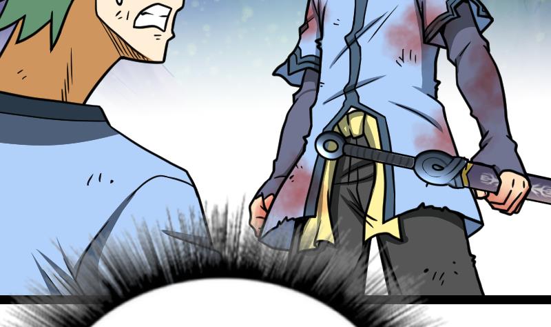 Peerless sword god เทพกระบี่ไรเทียมทาน ตอนที่ 44 หน้า 32