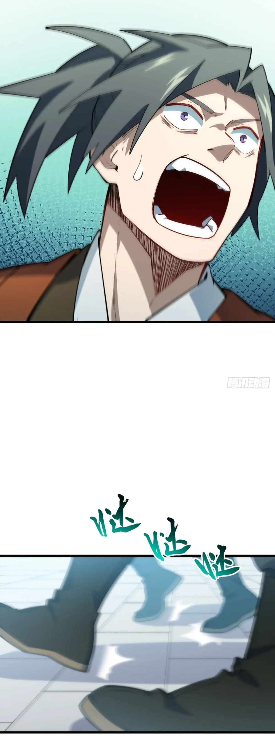 กำเนิดร่างเทวะบรรพกาล ตอนที่ 25 หน้า 42