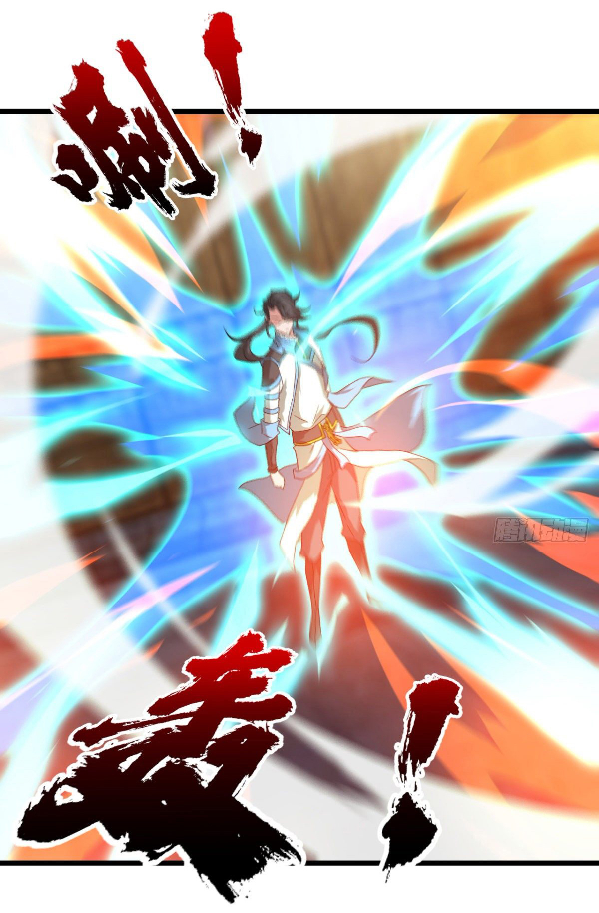 Junior Brother Demon Sovereign is too devoted ตอนที่ 31 หน้า 7