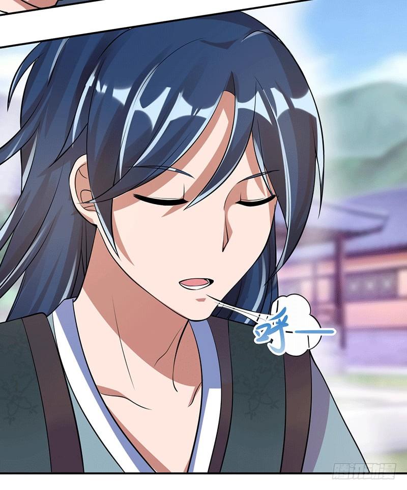 Peerless Scripture of Chaos ตอนที่ 2 หน้า 9