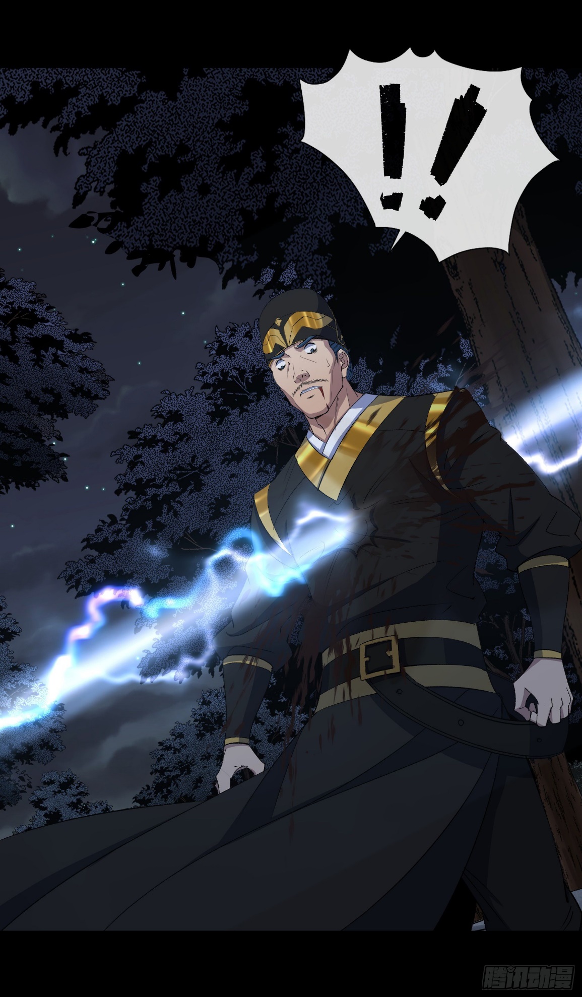 มหาปราชญ์ผู้ยิ่งใหญ่ ตอนที่ 69 หน้า 30