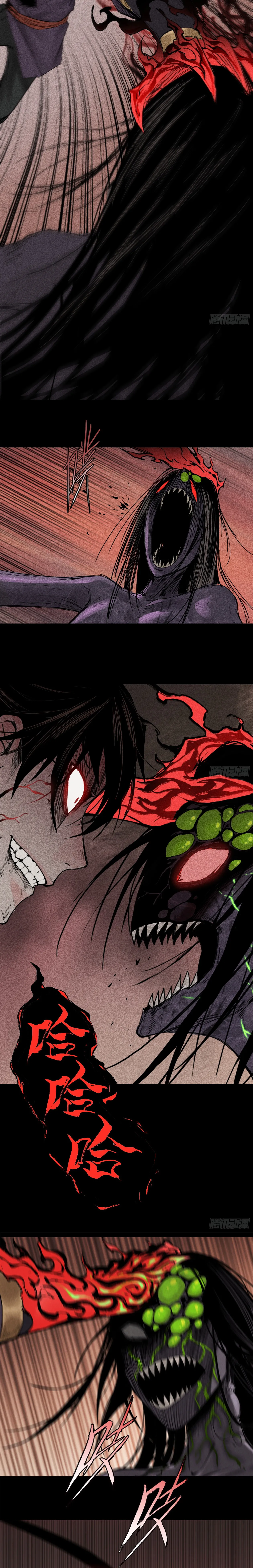 God's Astrology (เซียนโหรา วิชามหามาร) ตอนที่ 4 หน้า 6