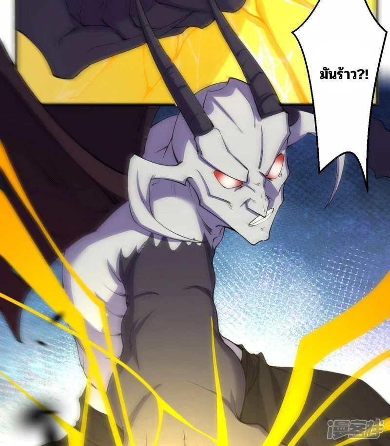 บรรพบุรุษผู้ขัดเกลากายา (ทันจีน) ตอนที่ 191 หน้า 24