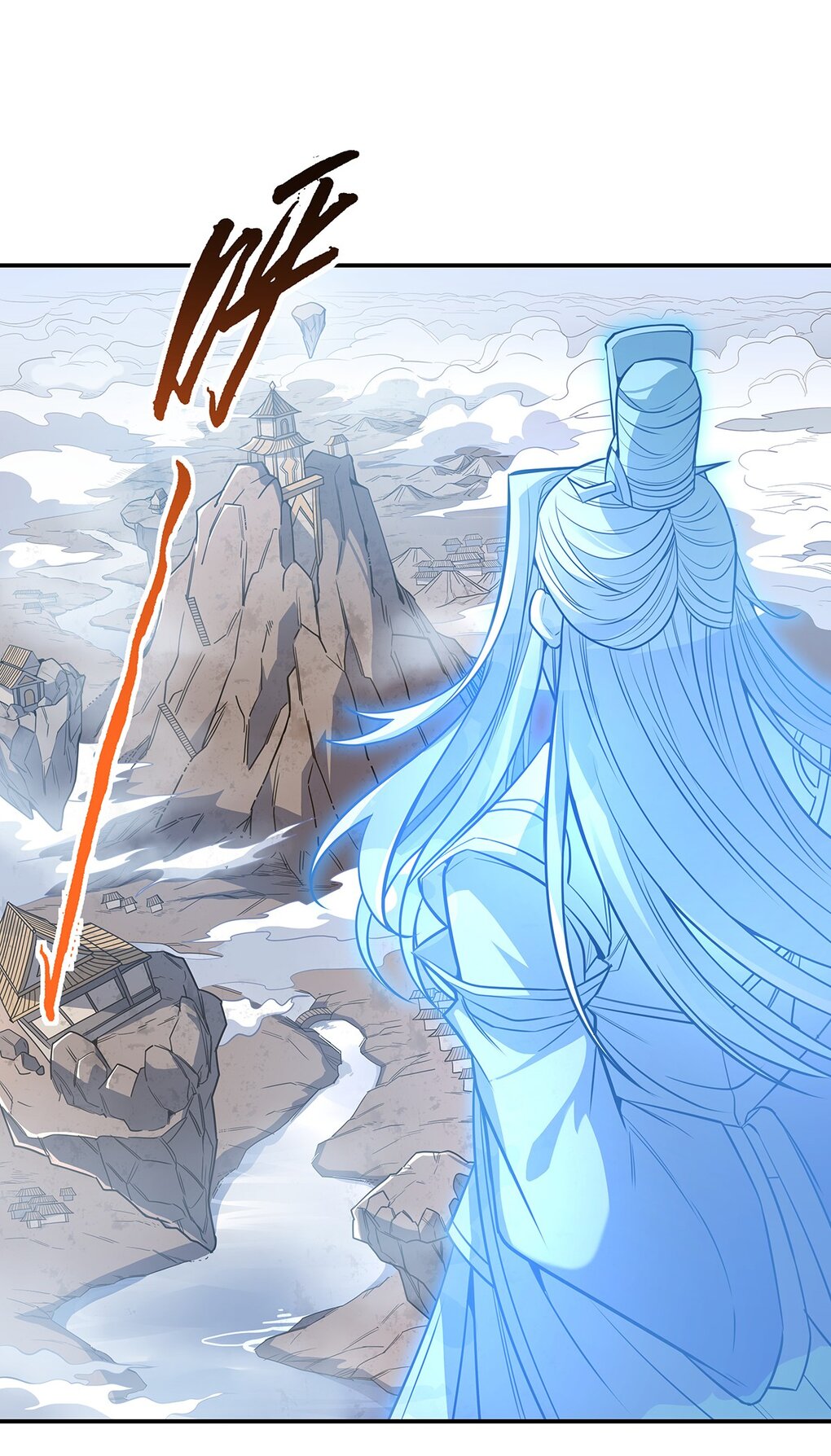 ศิษย์ของข้าล้วนมีอนาคตที่ยิ่งใหญ่ (ชนจีน) ตอนที่ 79 หน้า 41