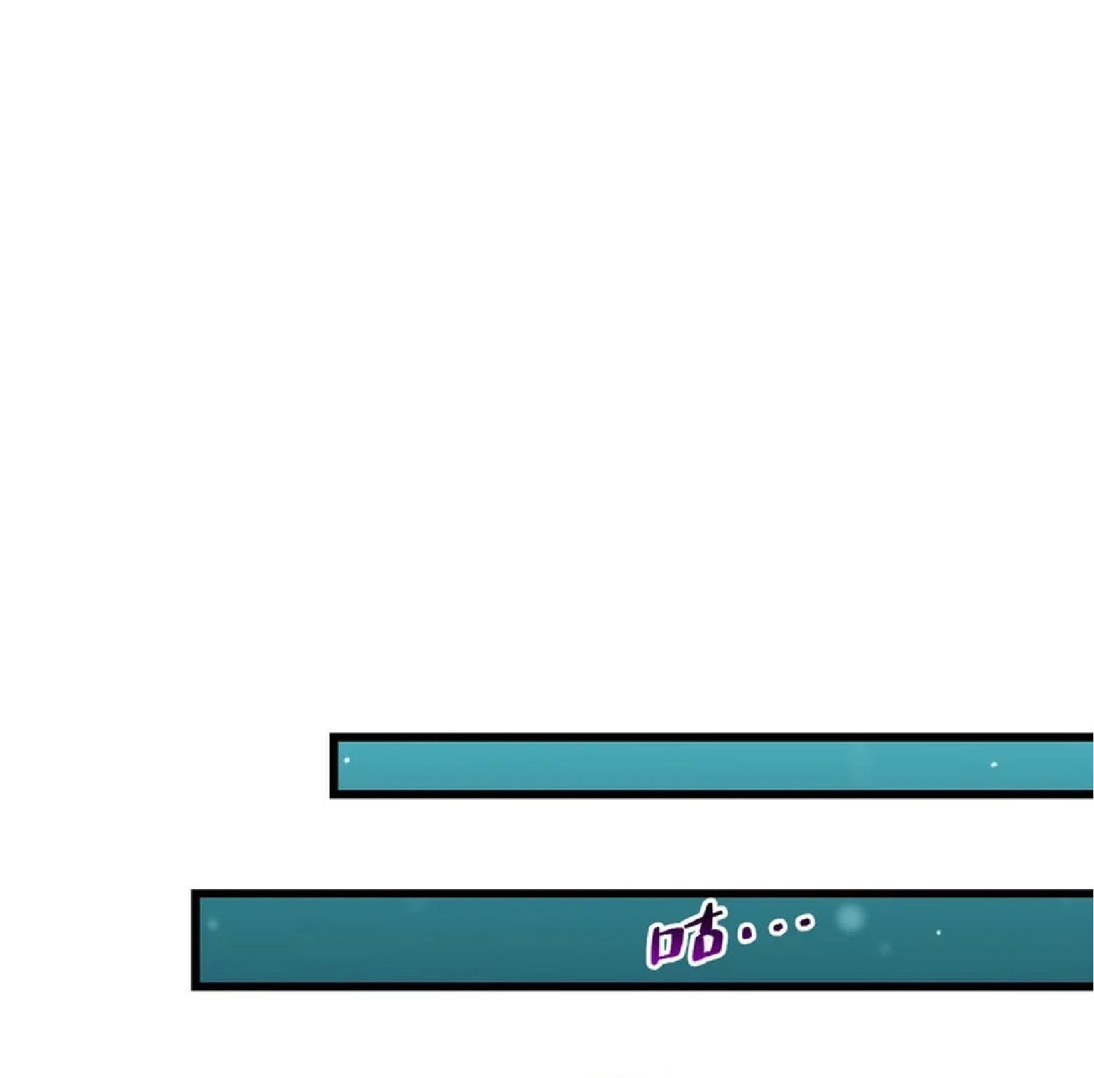 เทพอสูรทำลายล้างโลก ตอนที่ 3 หน้า 22