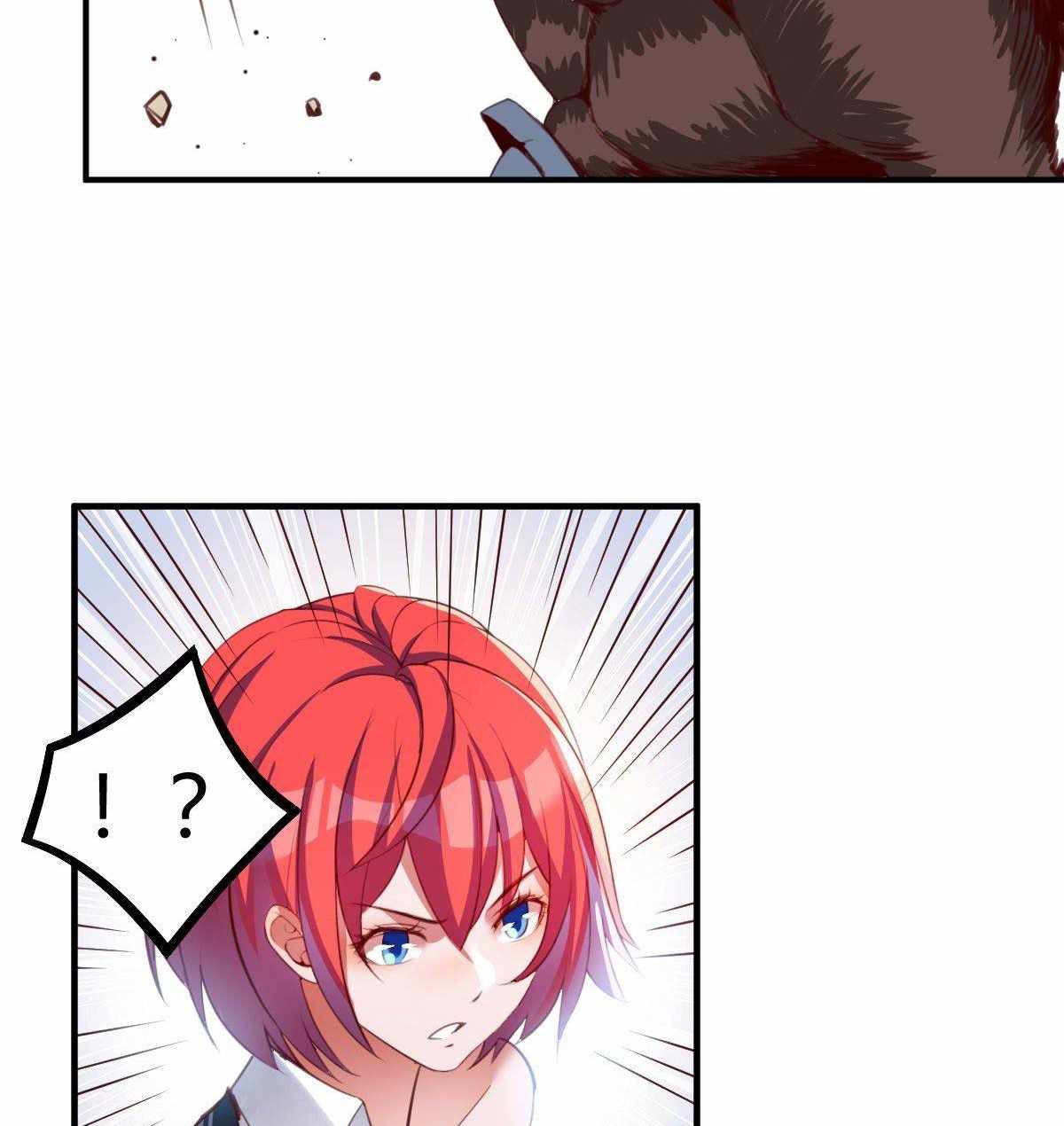 ฉันจะไม่พลาดโอกาสจากสิ่งใดไป หากความเร็วของฉันมันมีมากพอ ตอนที่ 12 หน้า 45