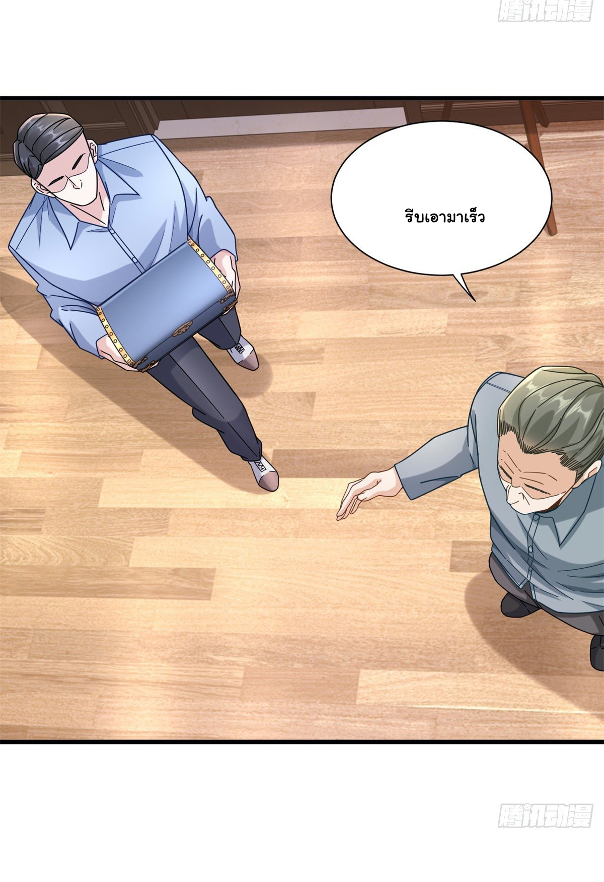 The new best all-rounder  ผู้แข็งแกร่งรอบด้าน ตอนที่ 40 หน้า 21