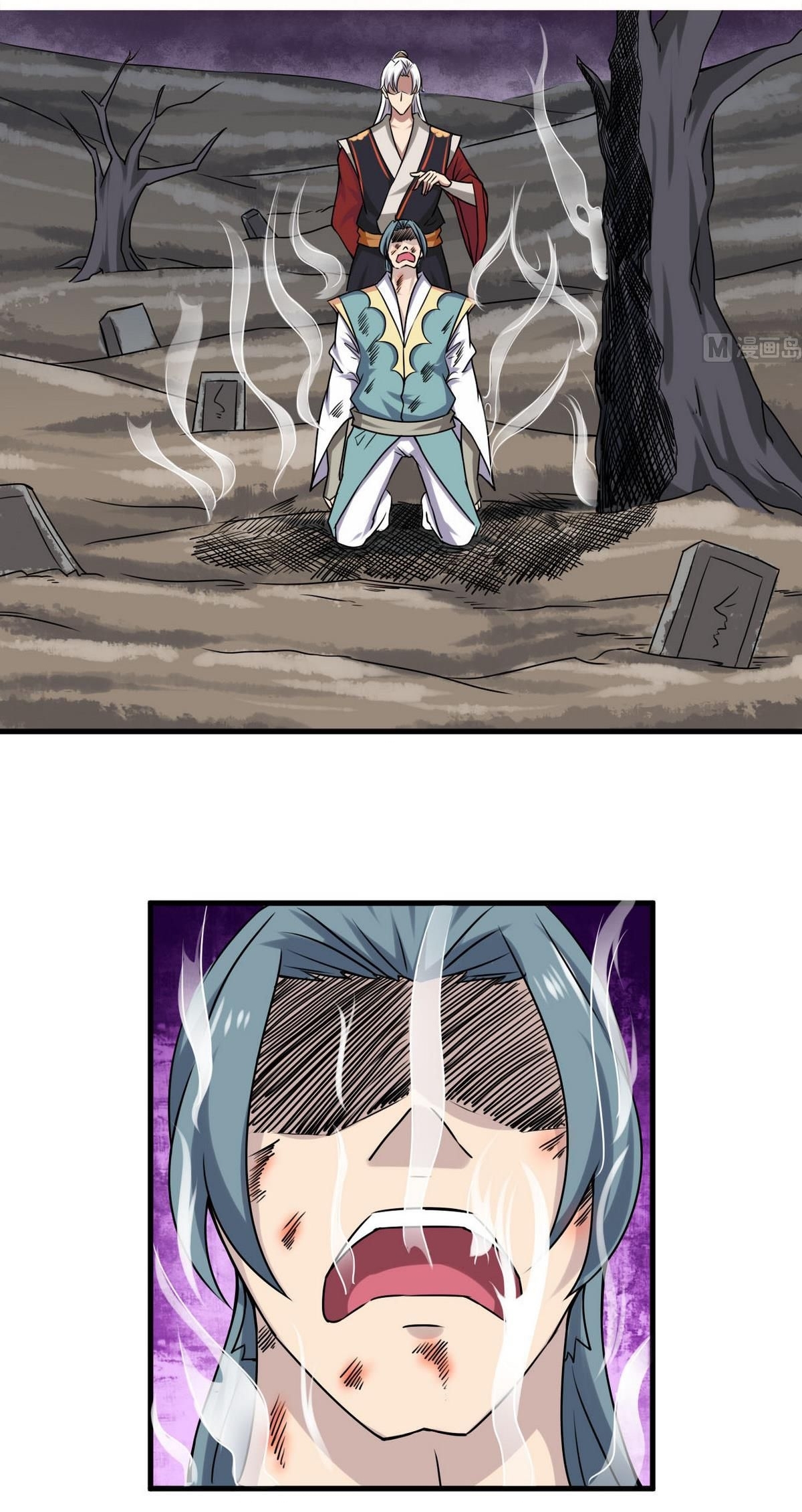 มหาจอมปราชญ์ ปราณเทวะ ตอนที่ 70 หน้า 2