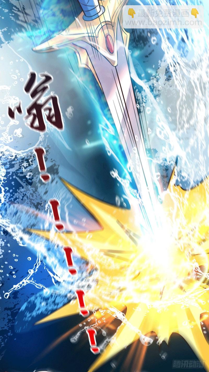 เซียนร้อยรักเขยนี้ขอบ่มเซียนให้พ่อตา-Immortal Husband on The Earth ตอนที่ 50 หน้า 16