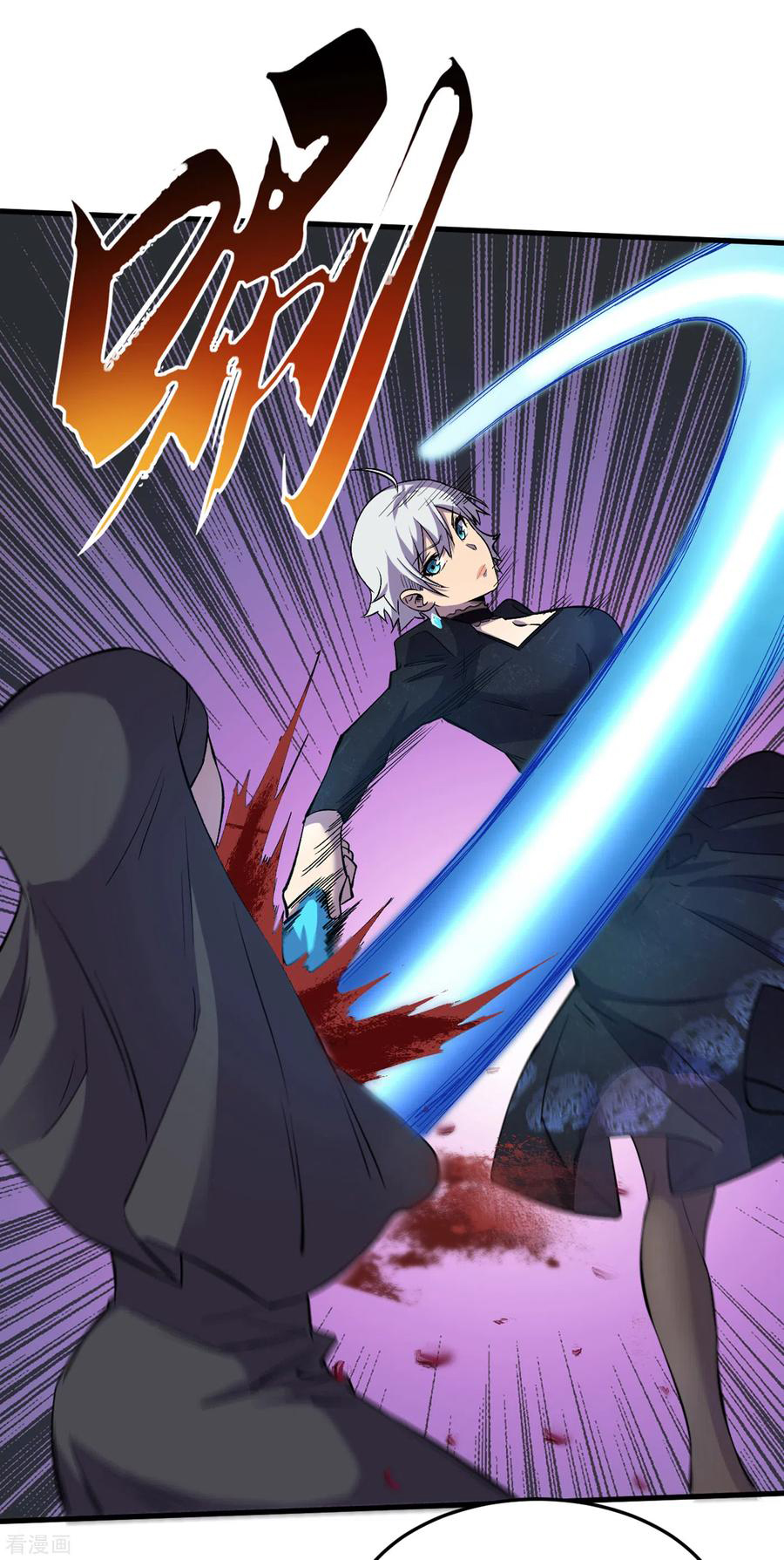 The Last Hero ตอนที่ 4 หน้า 29