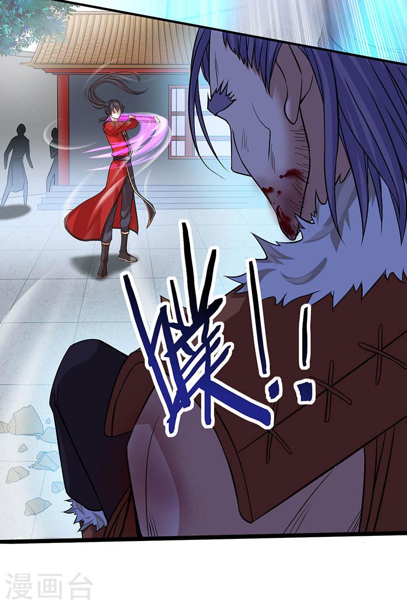 การกลับมาของจักพรรดิ์ ตอนที่ 56 หน้า 28