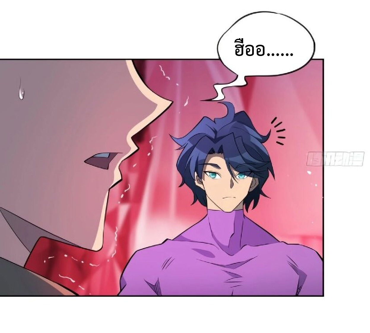 The People On Earth Are Too Ferocious ตอนที่ 158 หน้า 11