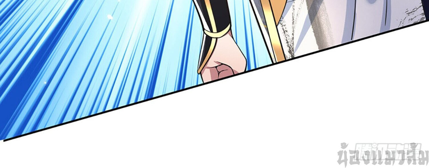 หนึ่งกำลังทะลายสรรพสิ่งใต้หมื่นโลกา ตอนที่ 6 หน้า 40