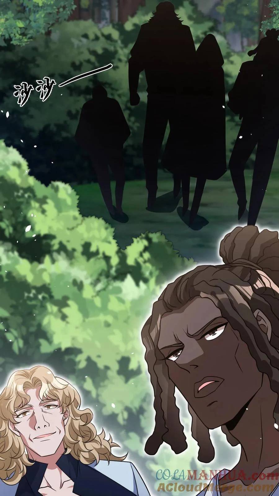 I Accidentally Became Invincible While Studying With My Sister ตอนที่ 28 หน้า 29