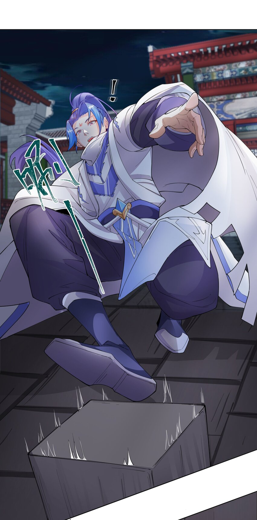 ตัวแปรจุติ ตอนที่ 19 หน้า 27