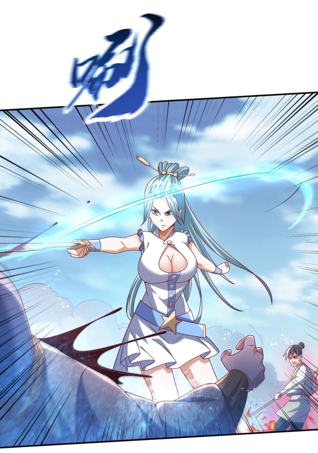 Wu ni ตอนที่ 182 หน้า 31