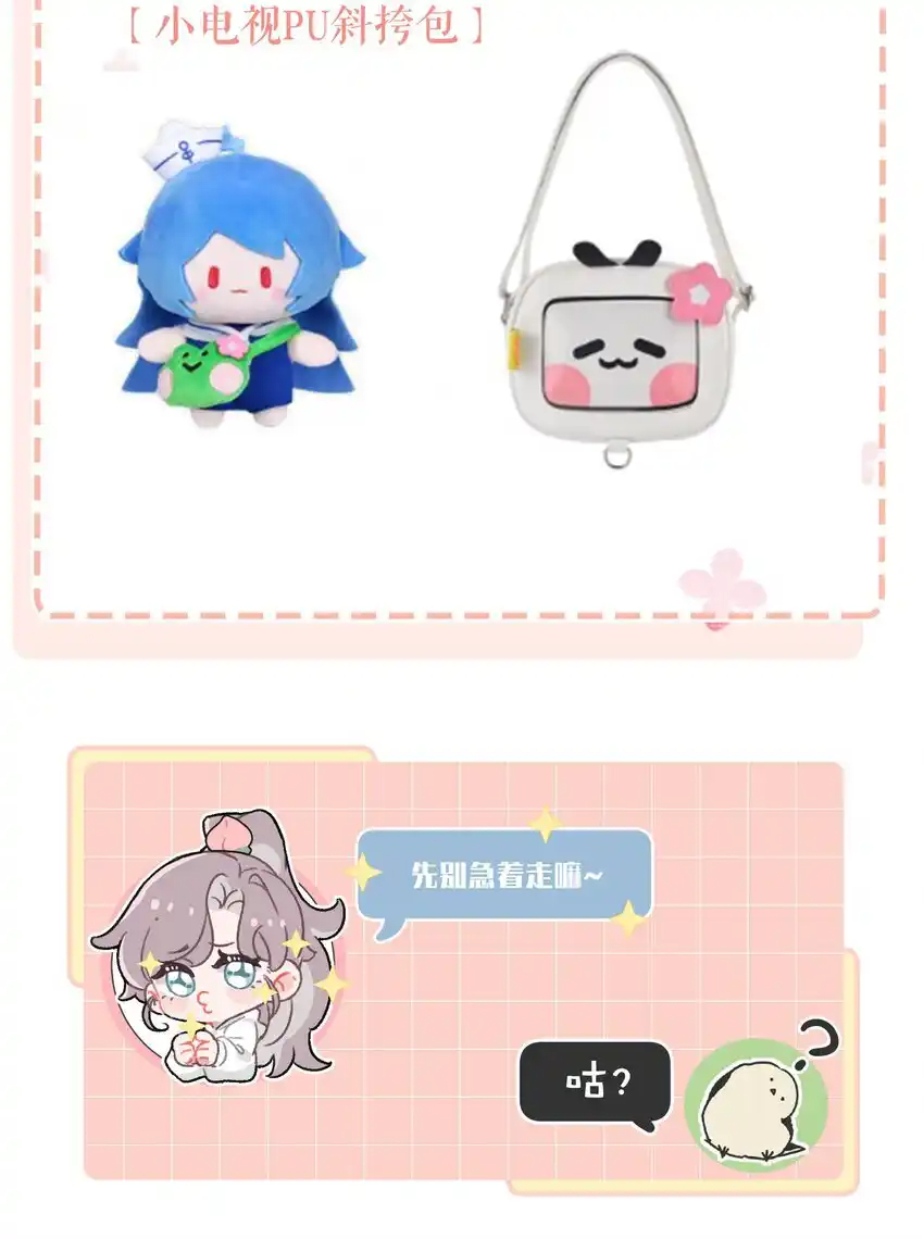 I Was Forced to Be Intimate With My Stepmother, a Movie Queen, in a Love Show ตอนที่ 1 หน้า 52