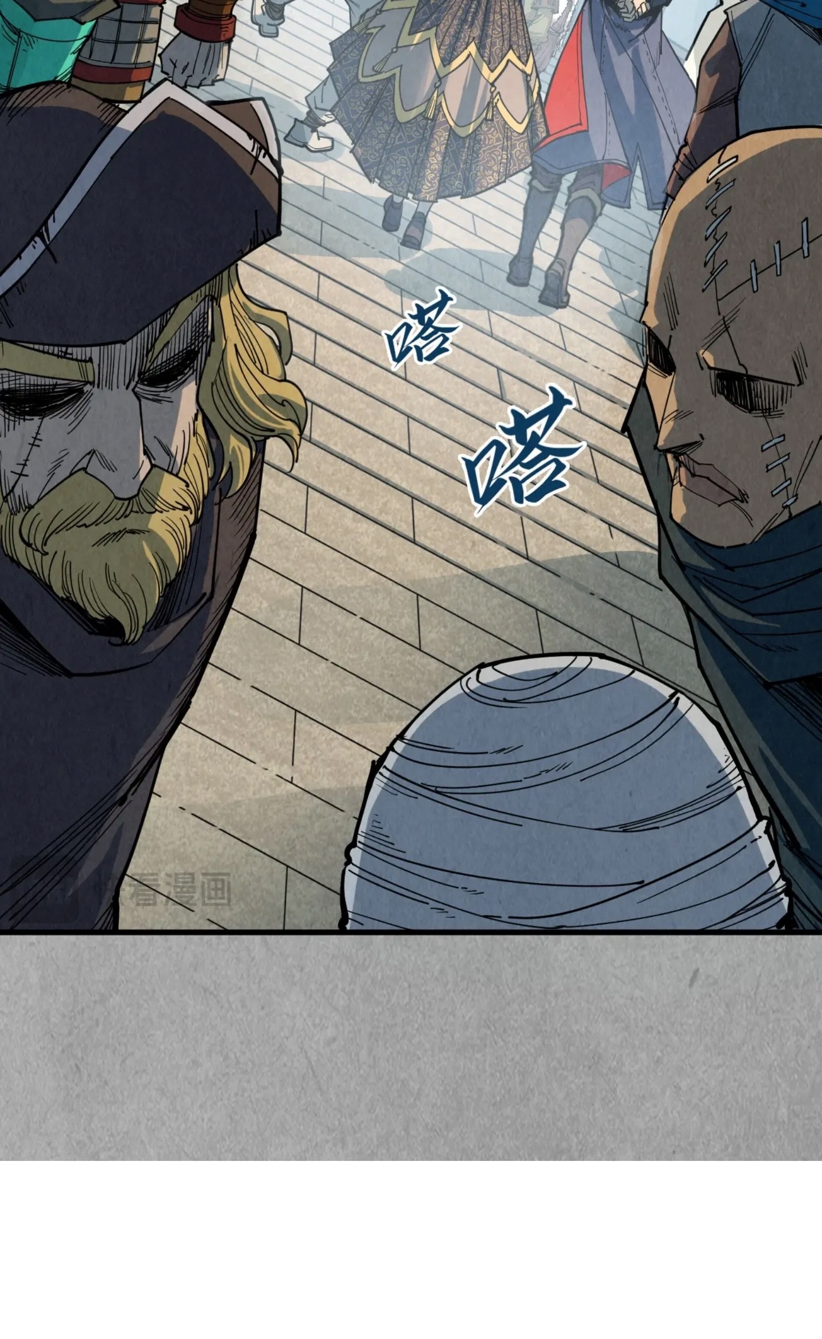 มหาเทพนิรันดร์กาล ตอนที่ 214 หน้า 37