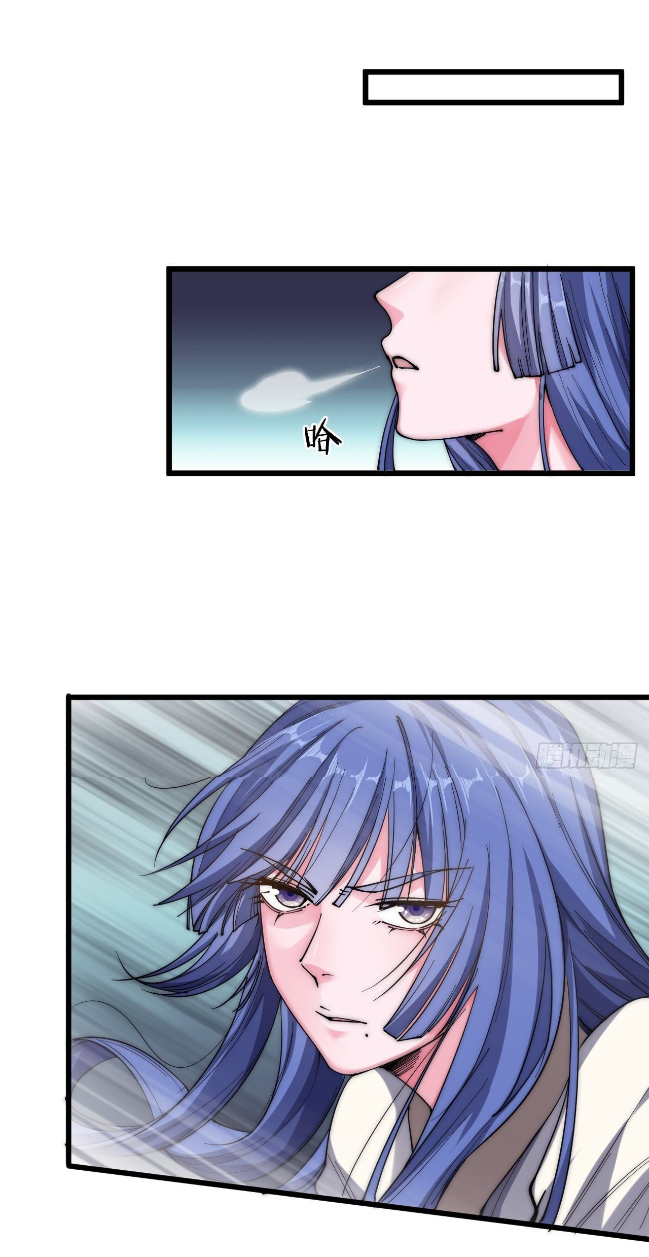 I'm longlife 9000 years old ตอนที่ 25 หน้า 17