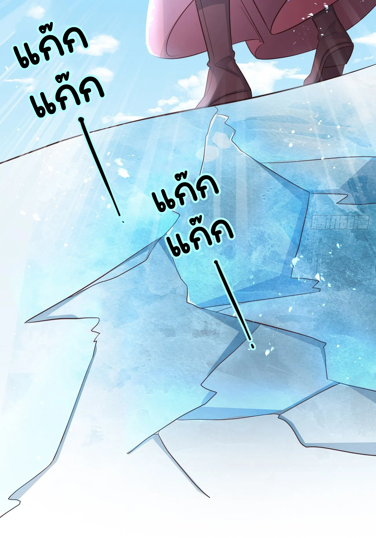 ปีศาจจิ้งจอกของฉันวันนี้ก็ยังเป็นเด็กดี? ตอนที่ 22 หน้า 36