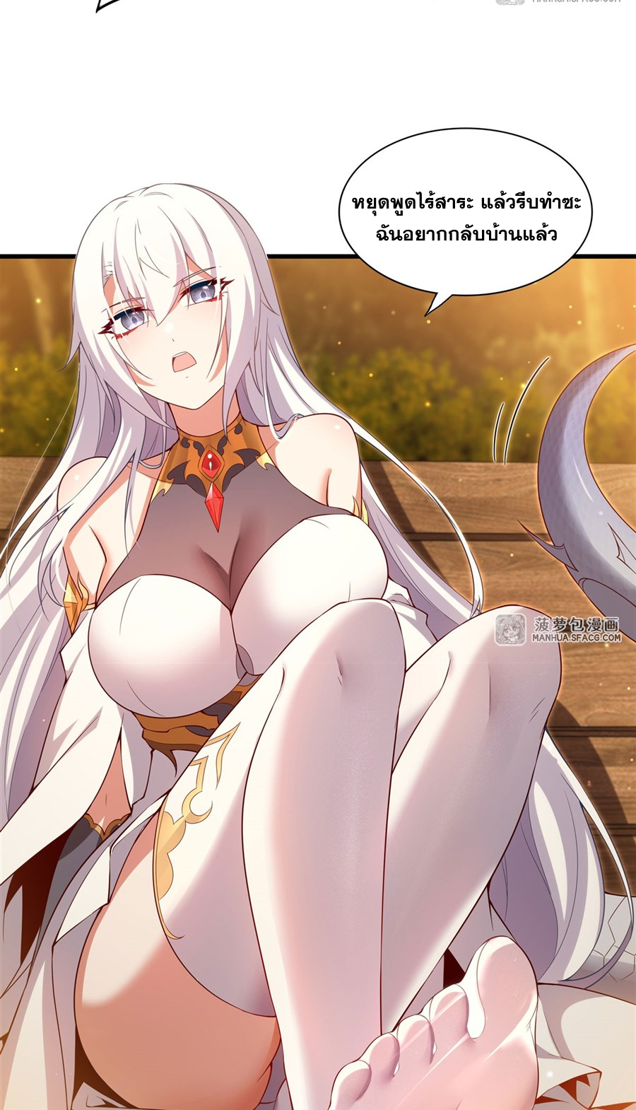 Shut Up, Evil Dragon! I don't want to raise a child with you anymore ตอนที่ 24 หน้า 6