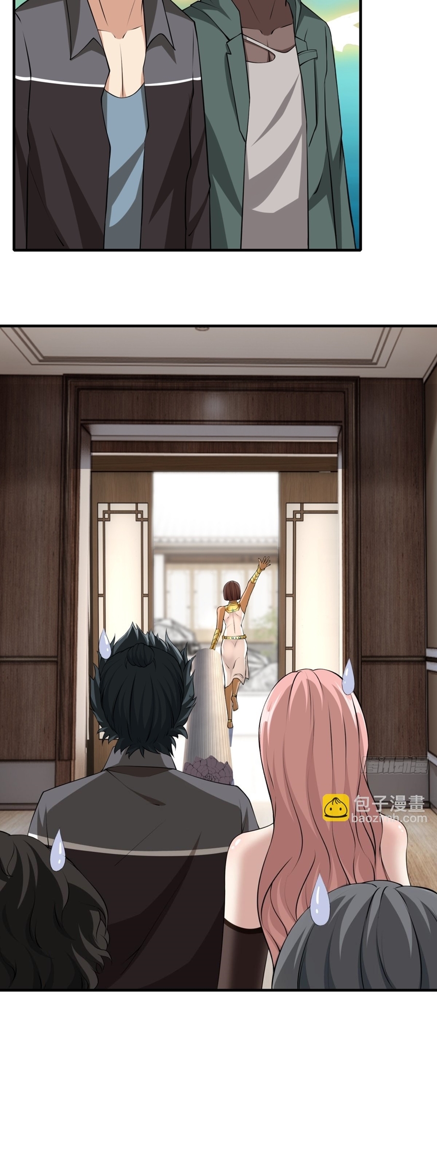 ขอล่ะอย่าเป็นที่ 1 เลย ตอนที่ 109 หน้า 33