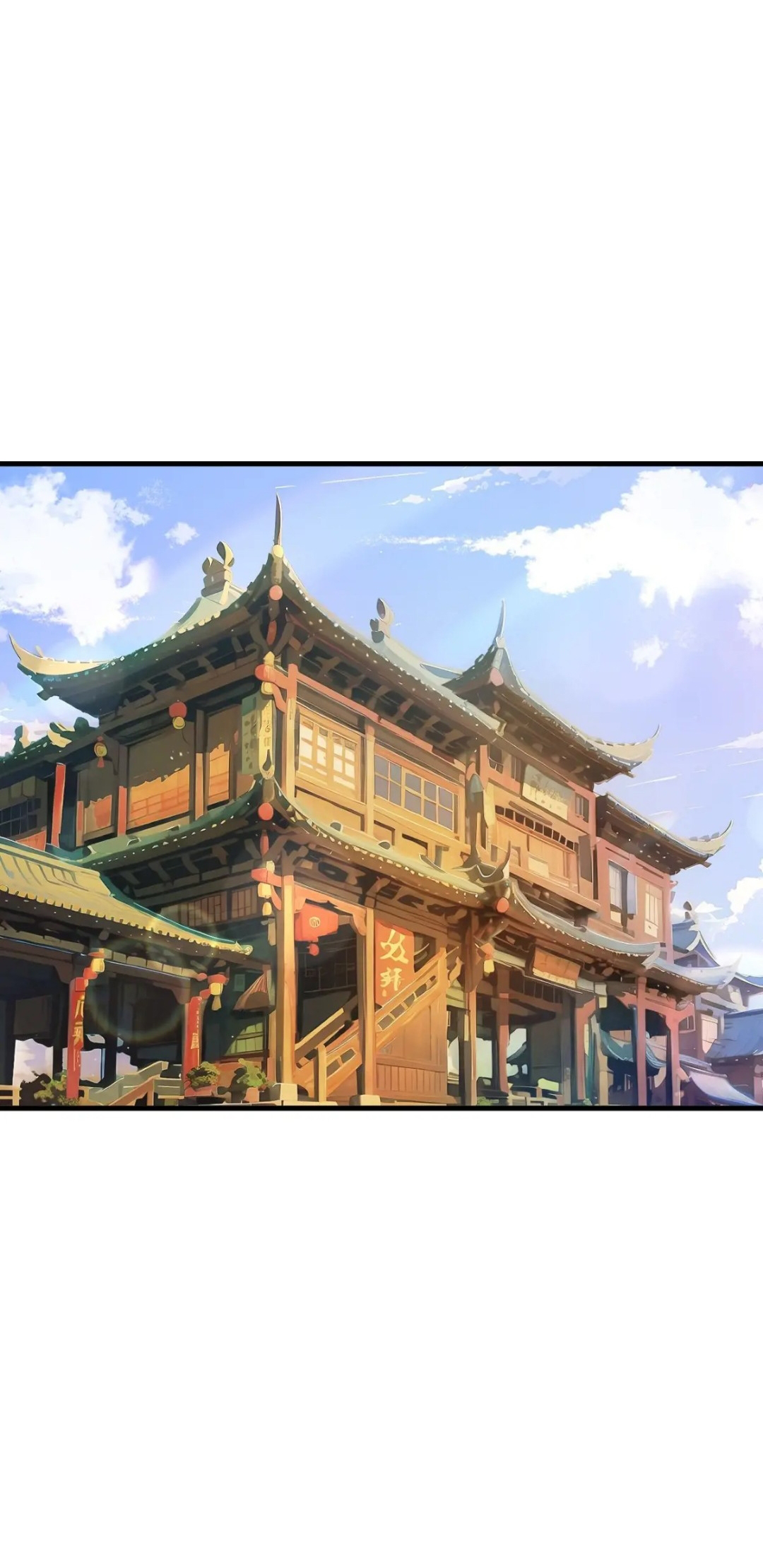 กำเนิดร่างเทวะบรรพกาล ตอนที่ 27 หน้า 6