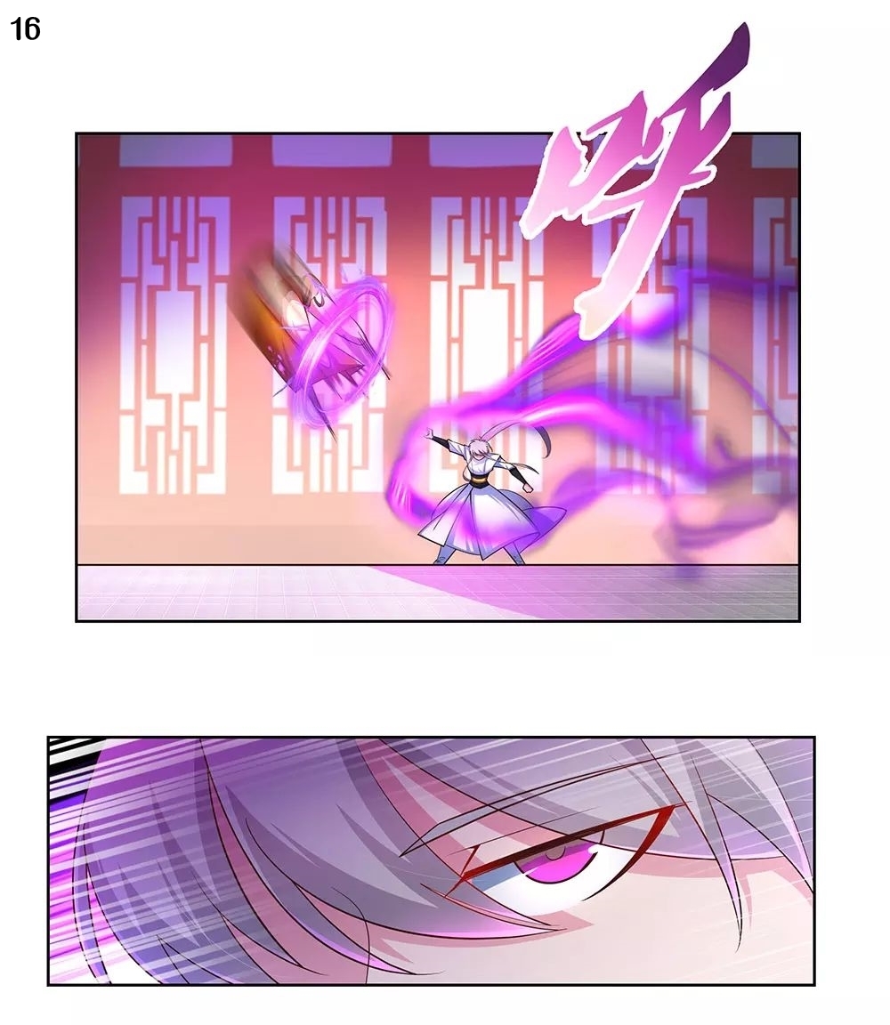 Above All Gods เทพยุทธเหนือเทวะ ตอนที่ 112 หน้า 17