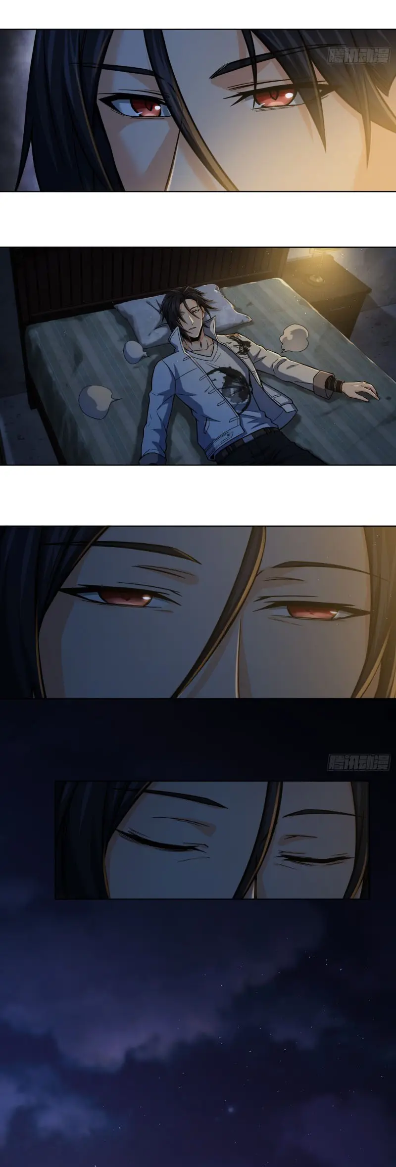 All starts with Ubume ตอนที่ 11 หน้า 7