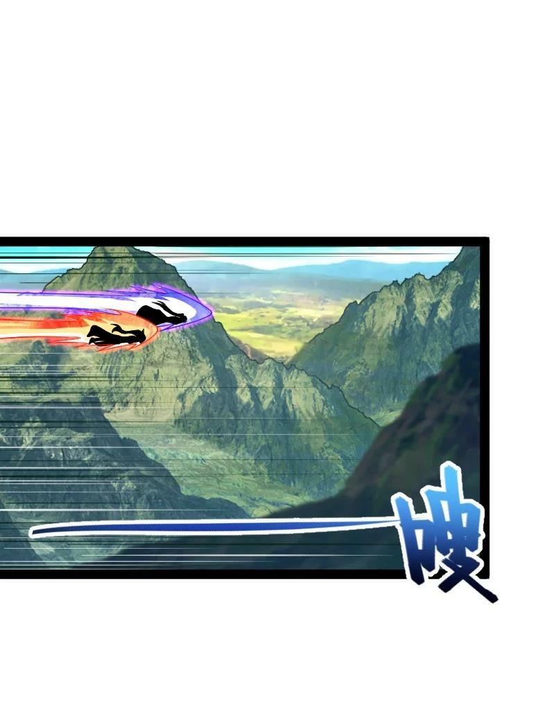 ชีวิตอันสันโดษของจักพรรดิ์หลินเกอ ตอนที่ 182 หน้า 17