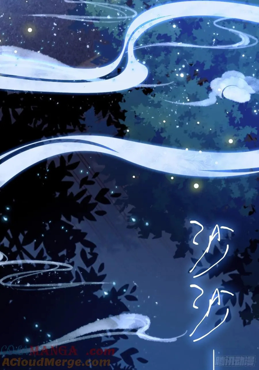 (ซ้ำกับบาทเดียว)ข้าคือปรมาจารย์ไร้เทียมทาน?ห๊ะไรนะ!!! ตอนที่ 6 หน้า 34