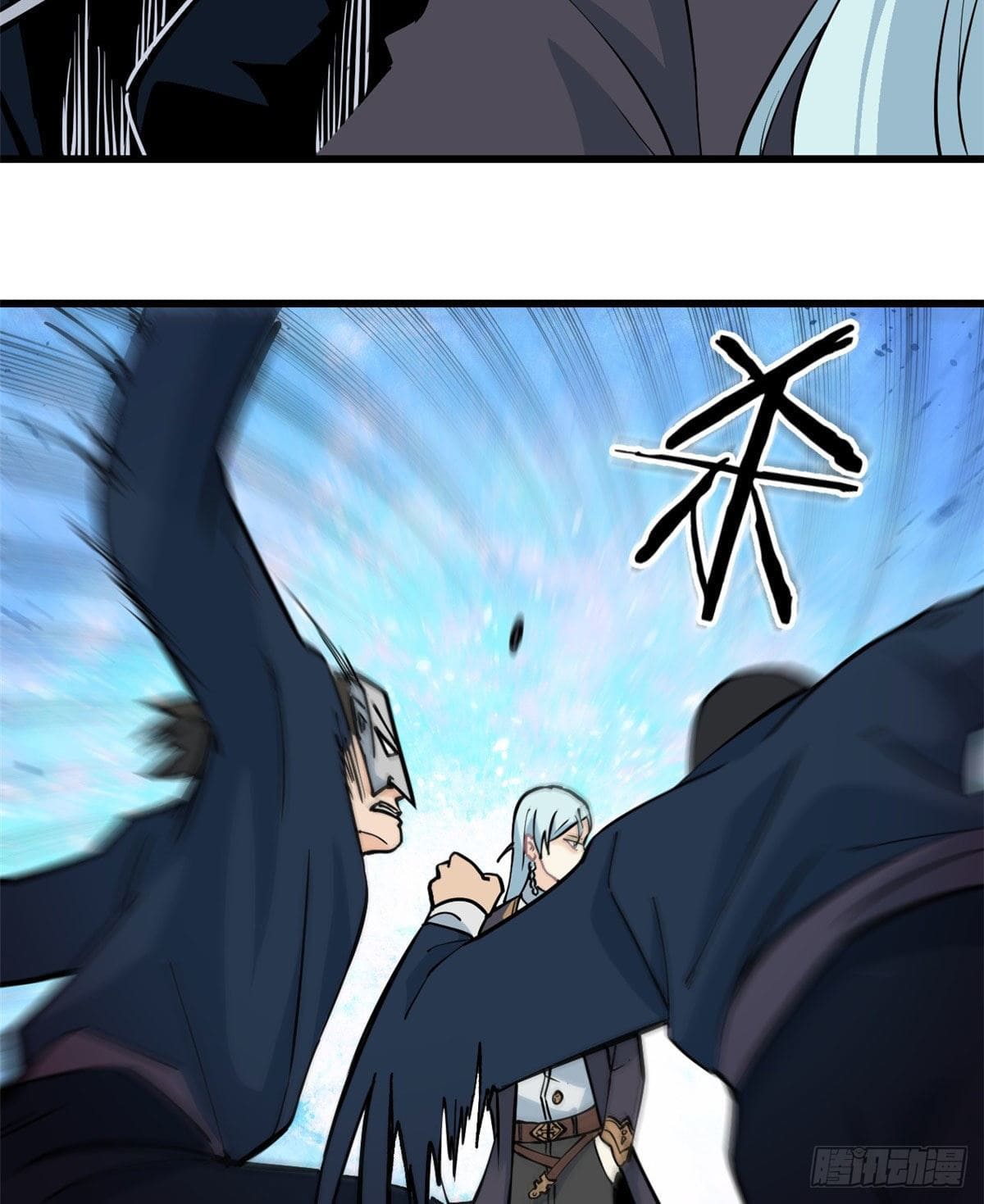 นิกายที่แข็งแกร่งที่สุด (ทันจีน) ตอนที่ 49 หน้า 13