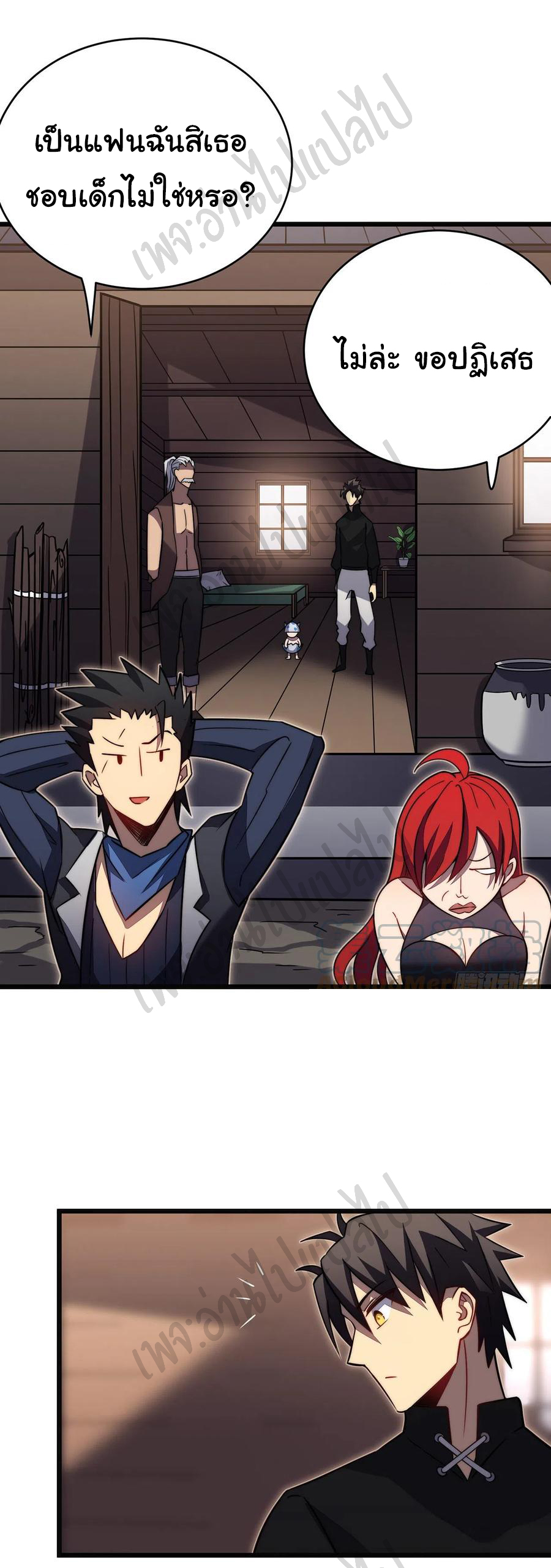 I killed the gods in another world ตอนที่ 29 หน้า 10