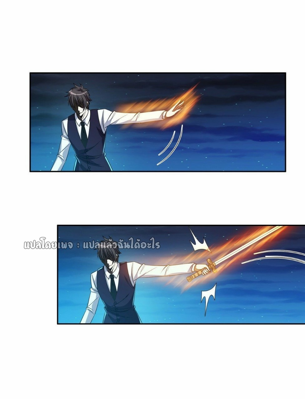 การเกิดใหม่ของพระเจ้ากับระบบผลาญเงินสุดกาว ตอนที่ 107 หน้า 21