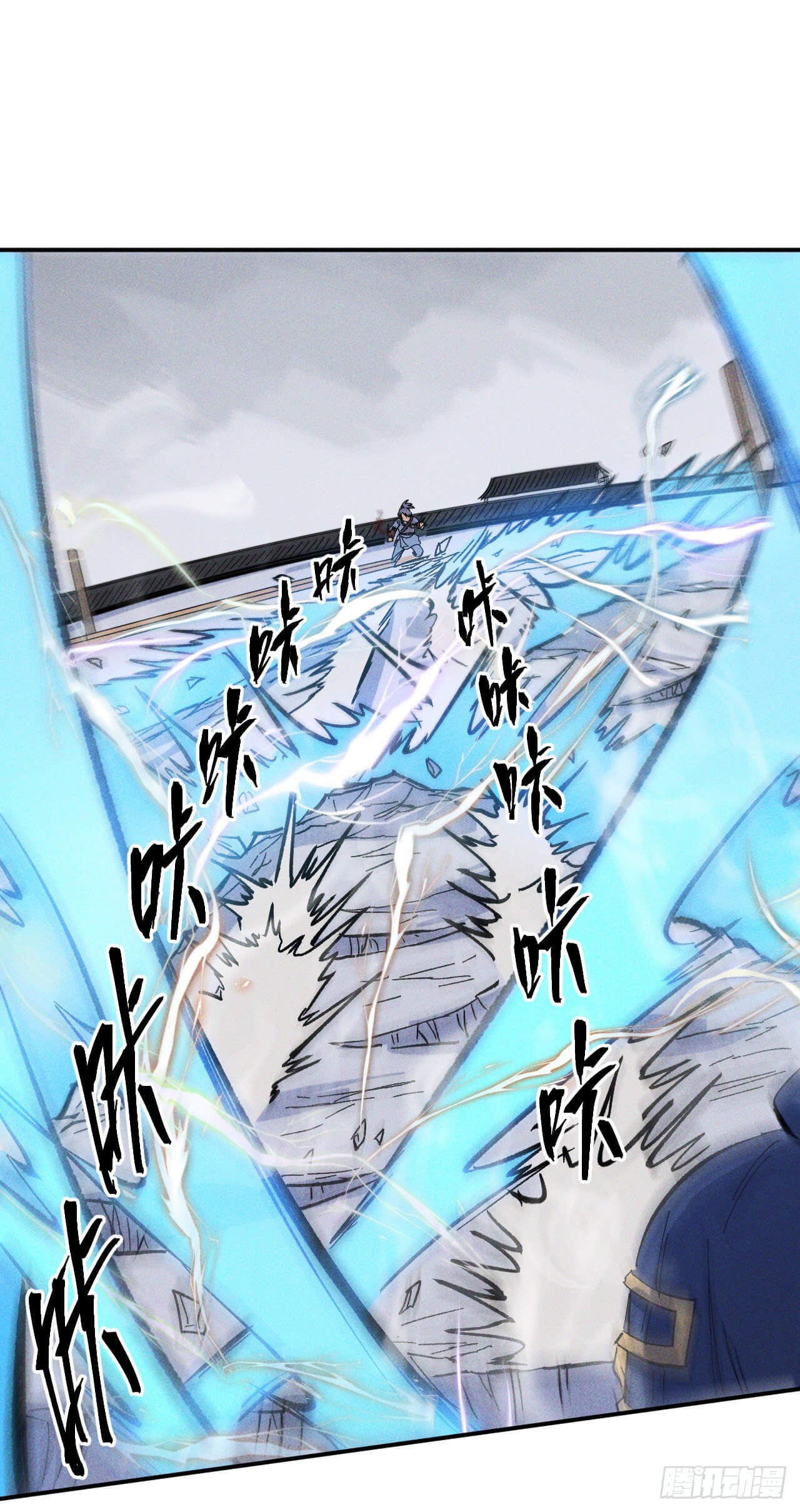 ตูข้านี่แหละเทพ (ทันจีน) ตอนที่ 15 หน้า 39