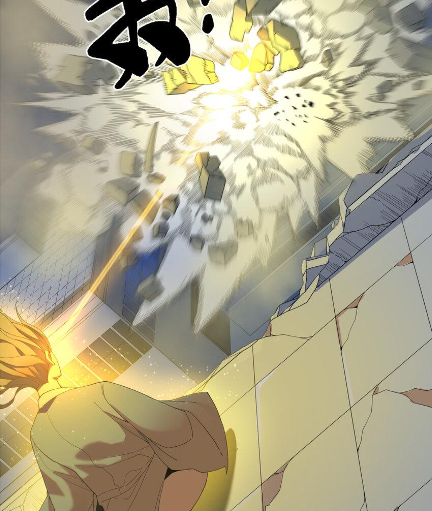 เมื่อข้าลงจากเขาแล้ว ข้าจะไร้ผู้ต่อกร !? (ฝึกเสร็จ Lv.Max) ตอนที่ 14 หน้า 15