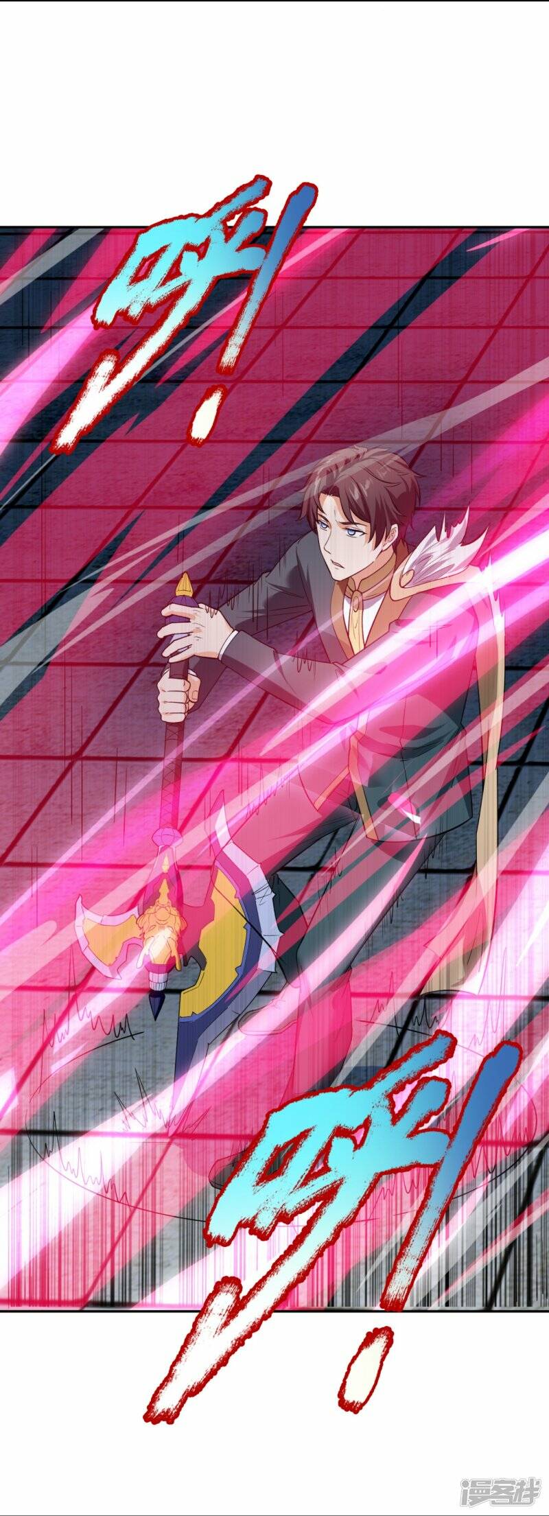ราชาเทพนิรันดร์ (Eternal god king) ตอนที่ 295 หน้า 4