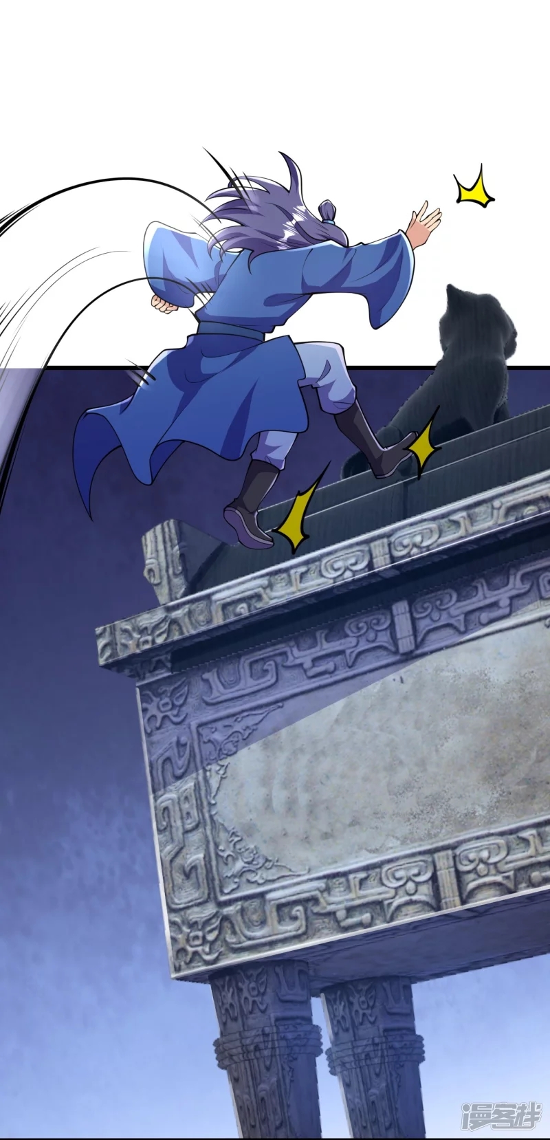 ผู้ขัดเกลาร่างกายที่แข็งแกร่งที่สุดในประวัติศาสตร์ ตอนที่ 15 หน้า 3