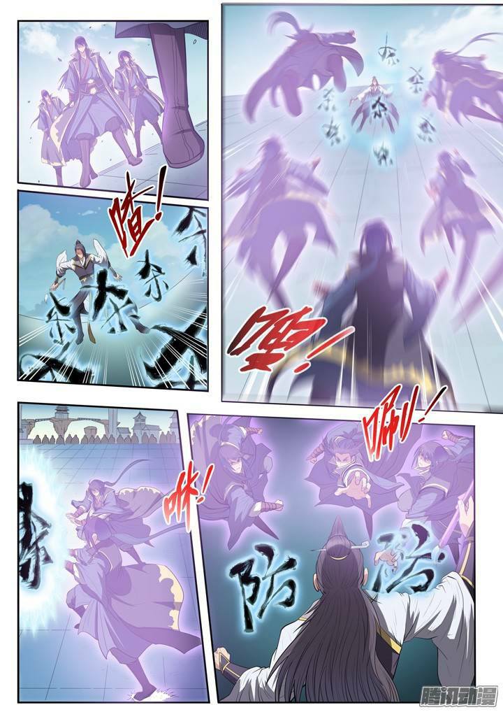 Apotheosis – การยกระดับสู่สถานะของพระเจ้า ตอนที่ 63 หน้า 5