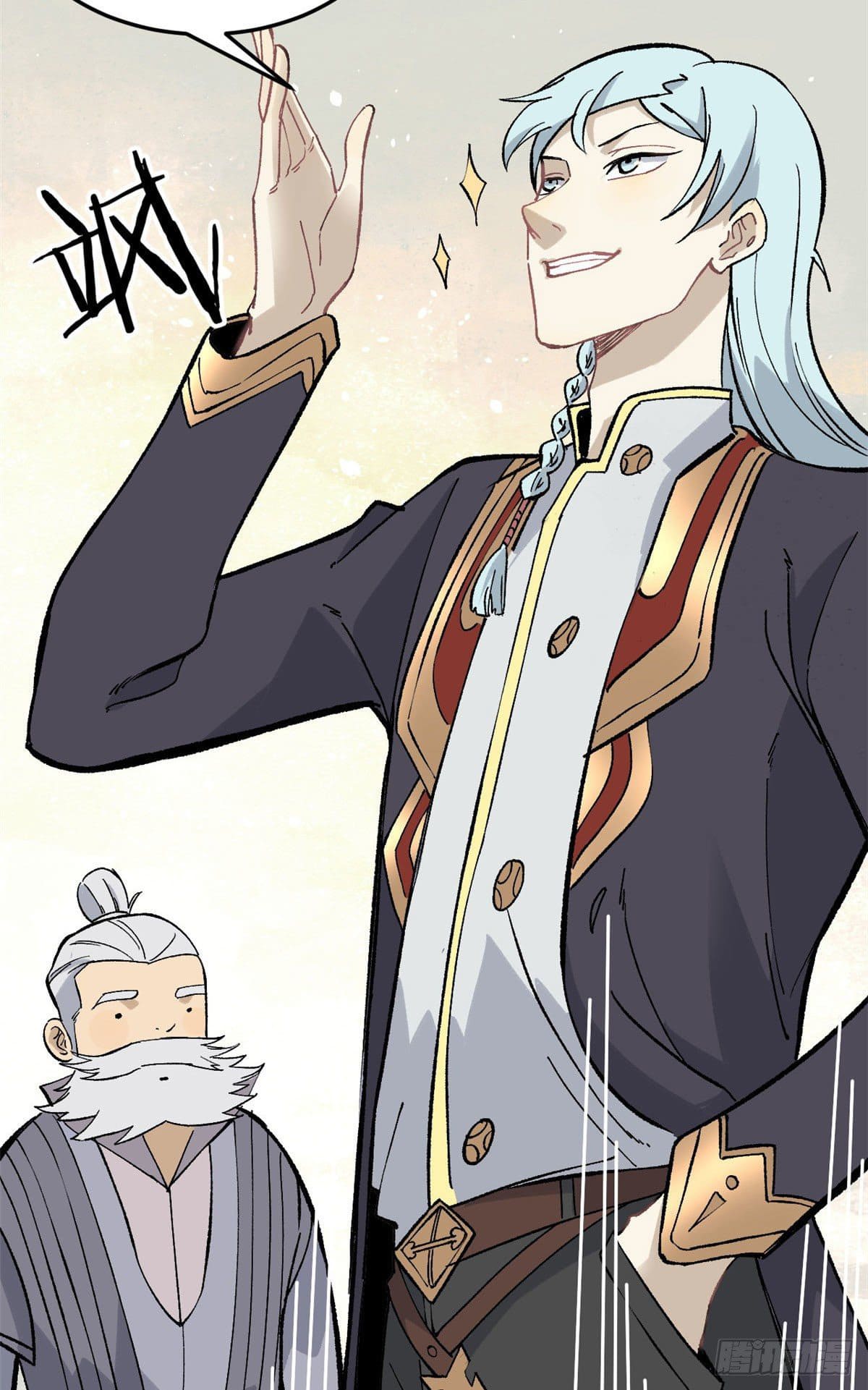 นิกายที่แข็งแกร่งที่สุด (ทันจีน) ตอนที่ 84 หน้า 7